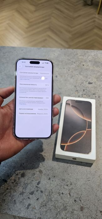 Iphone 16 pro max 256 gb LLA esim