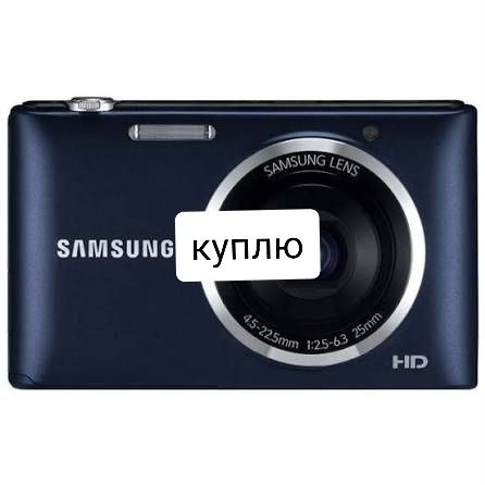 Цифровой фотоаппарат продам