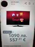 Телевизор LG /37LS570S/  (Smart TV)