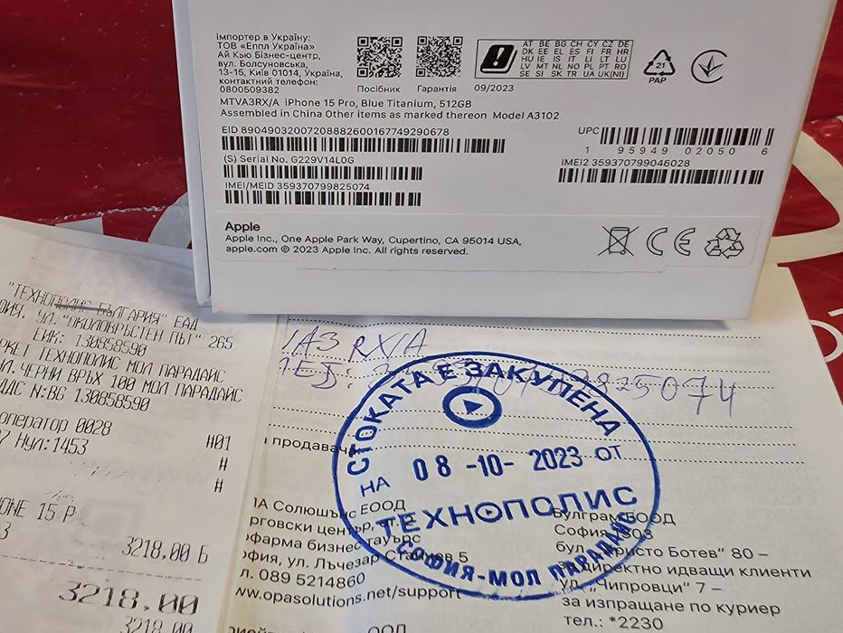 КАТО НОВ 512GB iPhone 15 Pro Гаранция от Технополис до 2025 Blue / Син