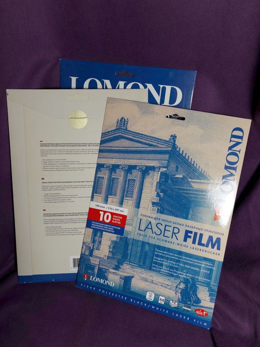 Прозрачная плёнка для печати