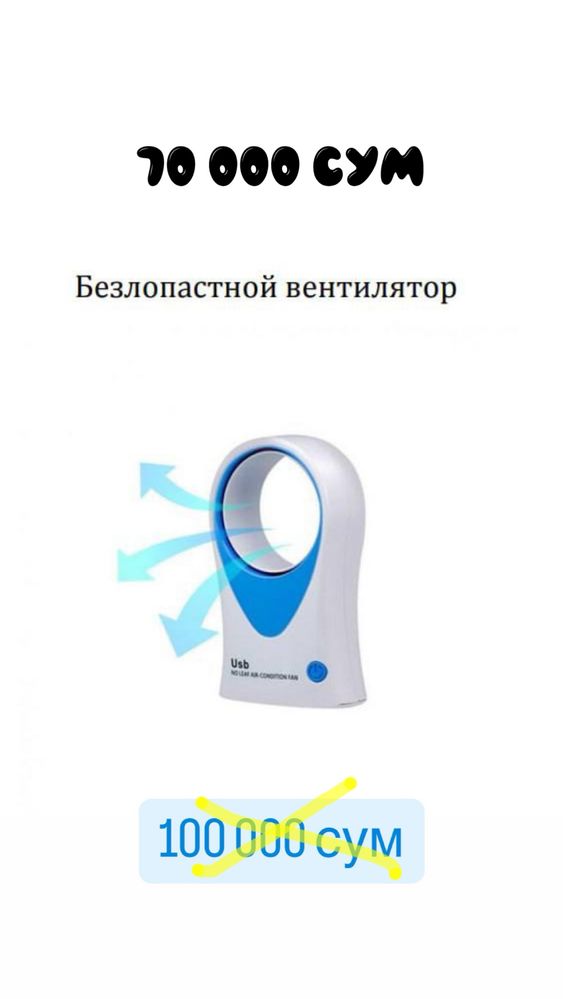 Подарки на любой вкус