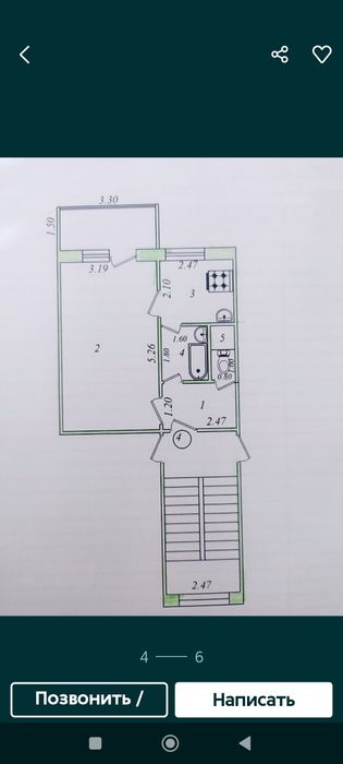 Продам свою 1/2/4