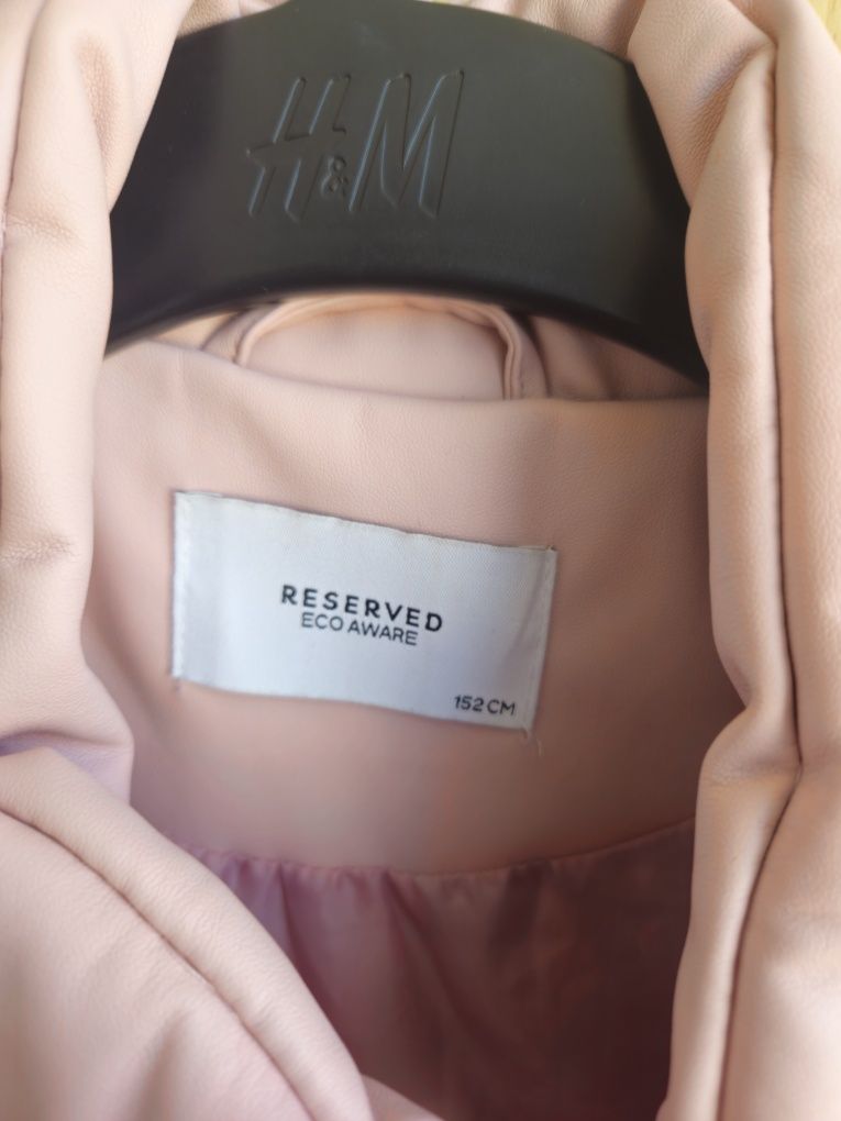 Детски елек Reserved