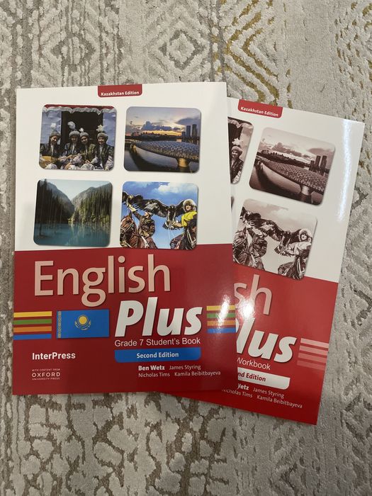 English Plus 7 класс новое издание