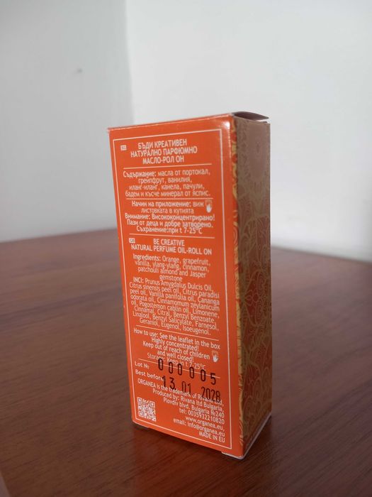 Парфюмно масло рол-ол