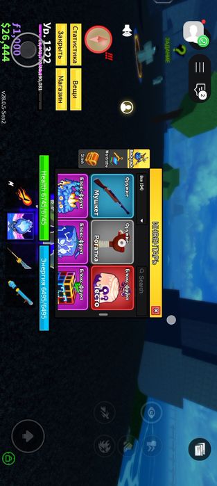 Продаётся акк в роблоксе