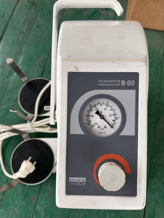 Отсасыватель медицинский