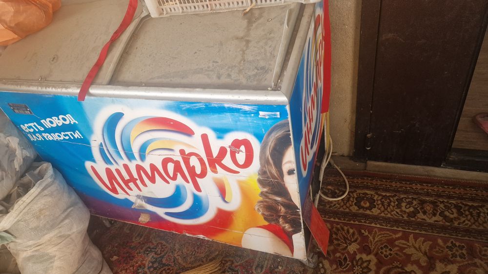 Морозильник сатылады