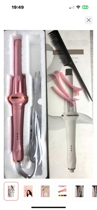 Мультистайлер укладка