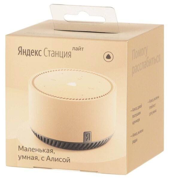 Яндекс Станция Лайт /CT 24384