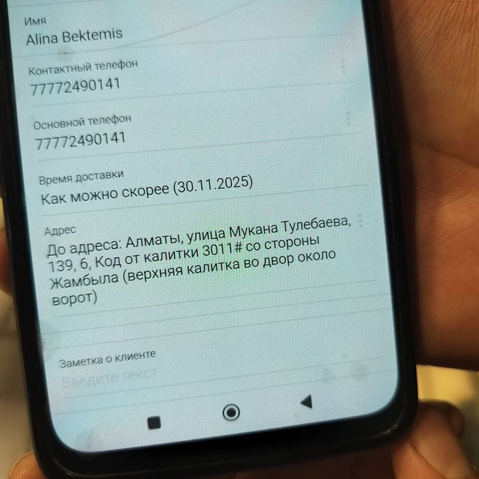 Продам Самсунг Галакси С20фе