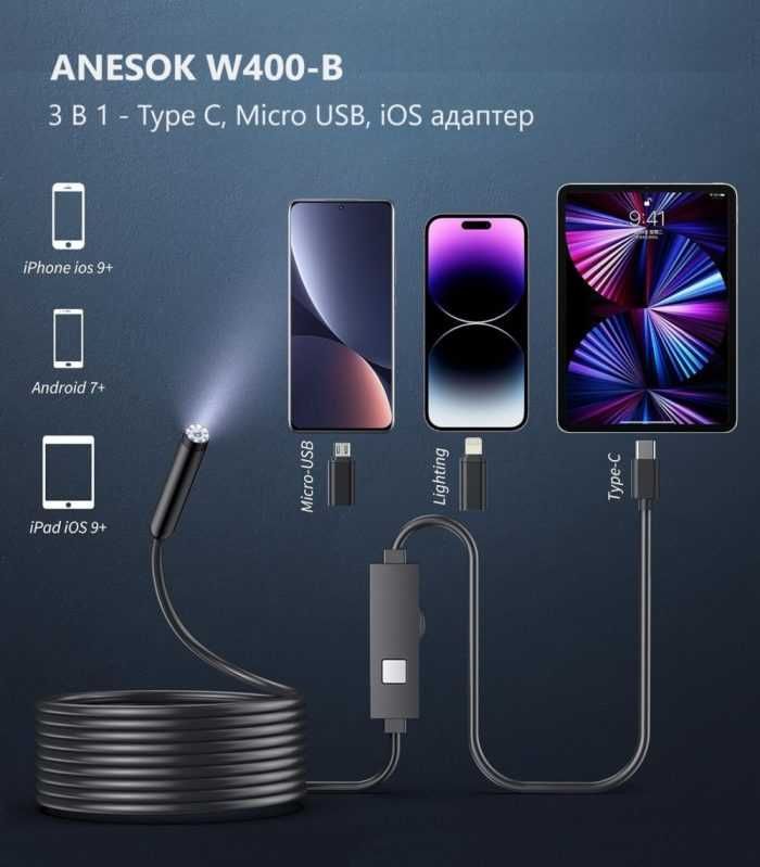 Ендоскоп камера ANESOK W400 B USB 3в1 7.9mm | HARD | 1440P iOS&Android