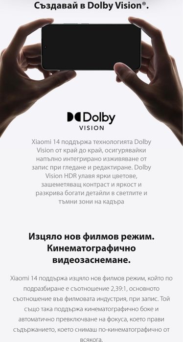 Нов Xiaomi 14 12/512GB Черен  Global version!