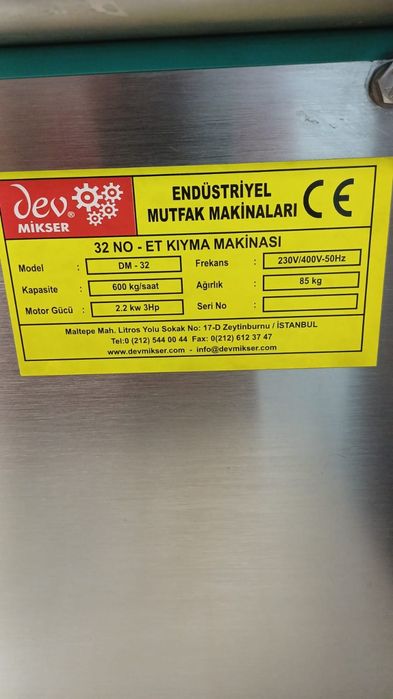 Mașină de tocat carne