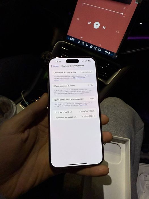 Apple iPhone 15 Pro Max