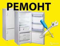 Ремонт холодильников с ГАРАНТИЕЙ ! Любых марок LG/Samsung/Daewoo и др