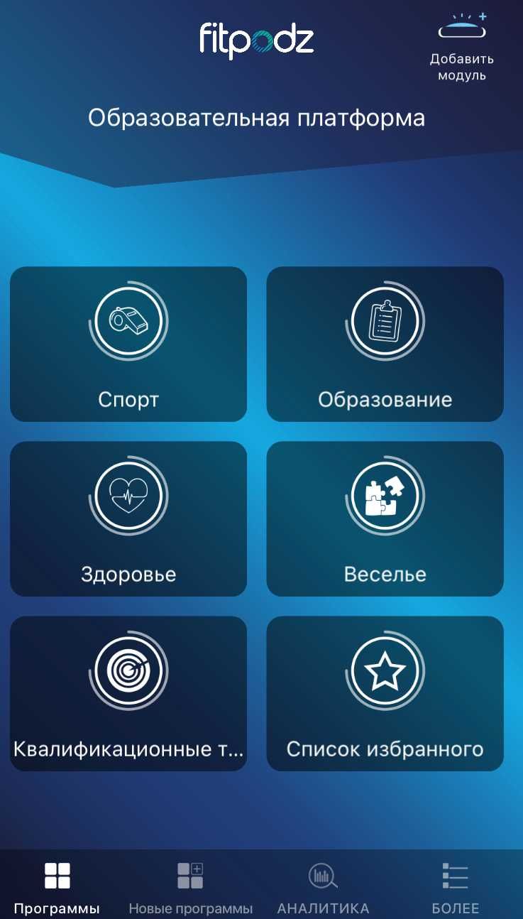 Комплект за реакция FITPODZ