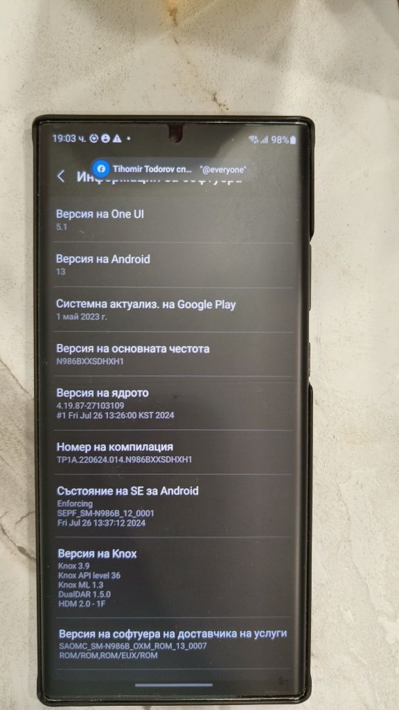Samsung Galaxy Note 20Ultra 5G, 256GB, 12GB RAM