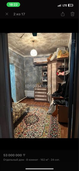 продам дом в старом ермаке