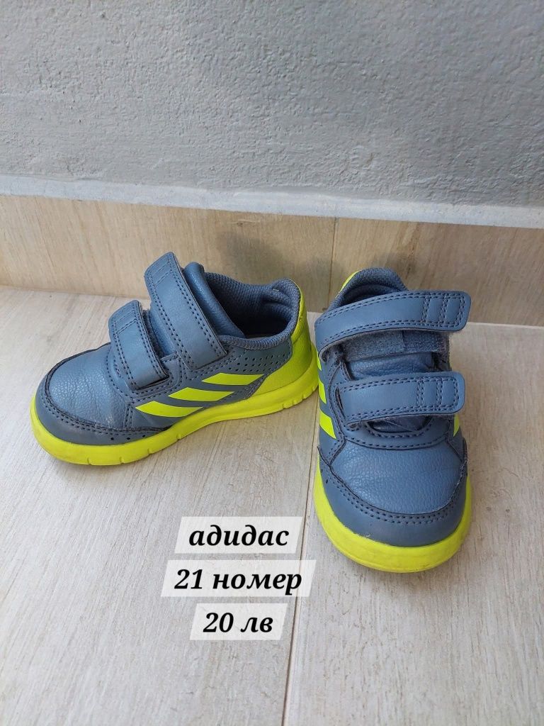 Adidas, Clarks, Ponki детски маратонки и сандали