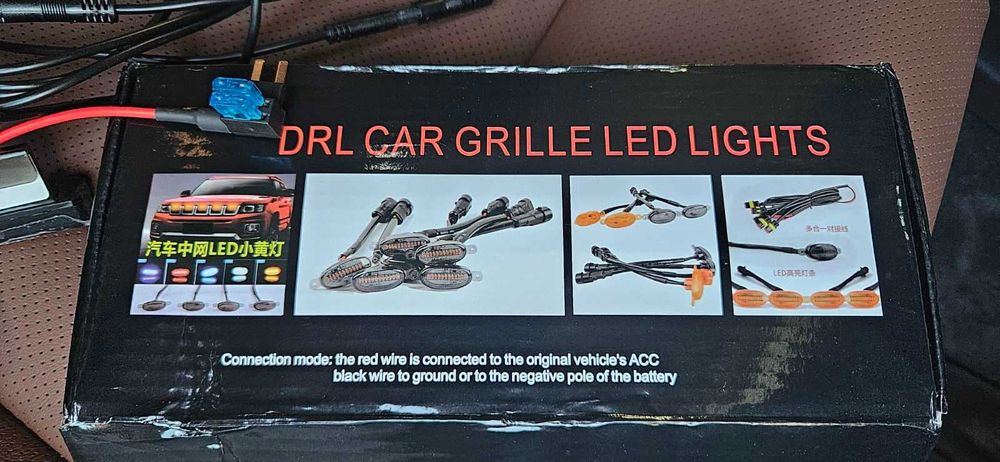 Светлини за предна решетка