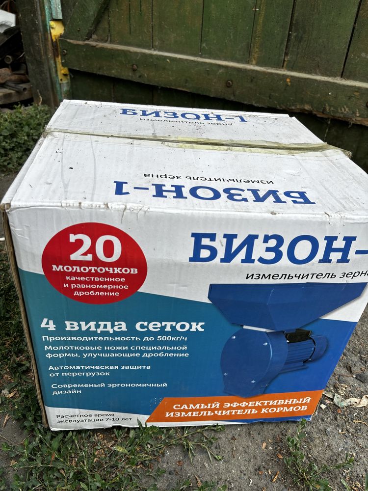 Дробилка для зерновых