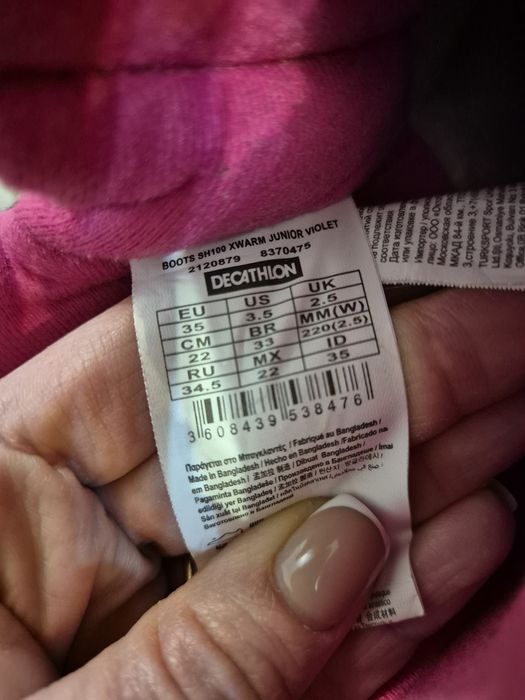 Непромокаеми боти декатлон 34- 35