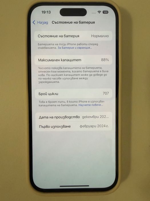 iPhone 15 Pink 128GB