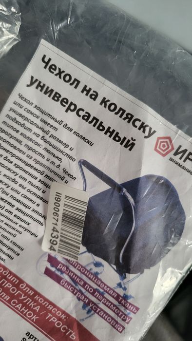 Прогулочная коляска маневренная