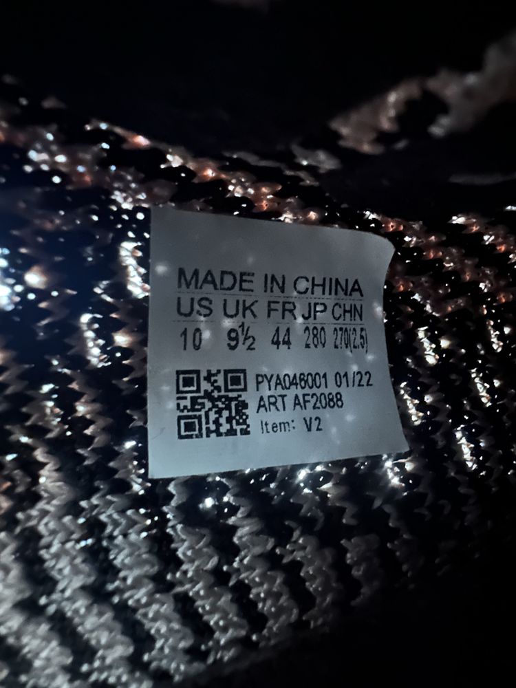 Yeezy 350 V2 YECHEIL