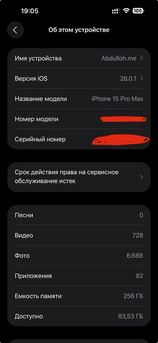 Iphone 15 pro max