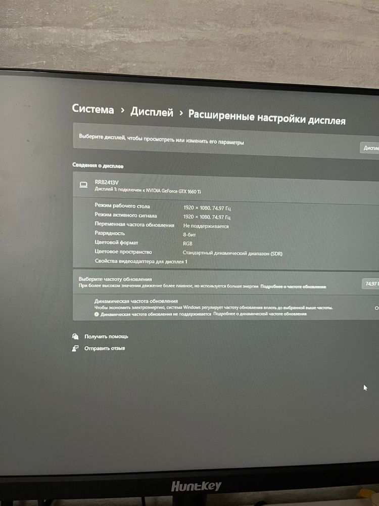Продам рабочий монитор Huntkey
