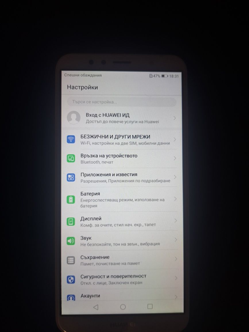Смартфон HUAWEI Y6 Като нов