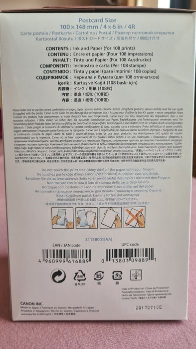 Kit Kp 108 IN pentru Canon selphy