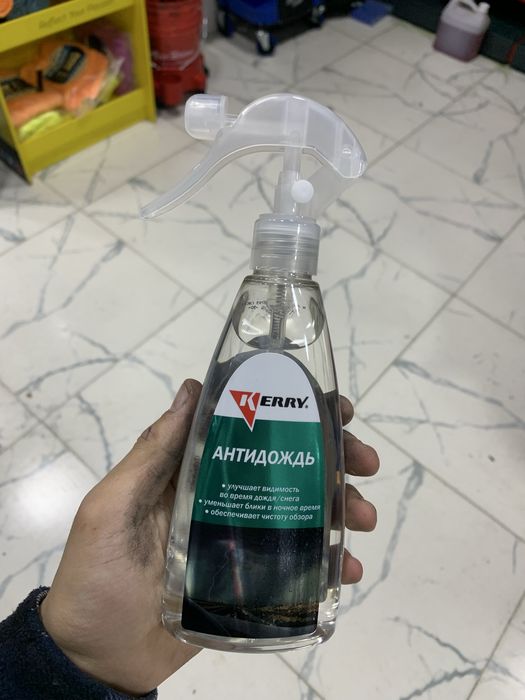 Анитизапотиватель и Антидождь