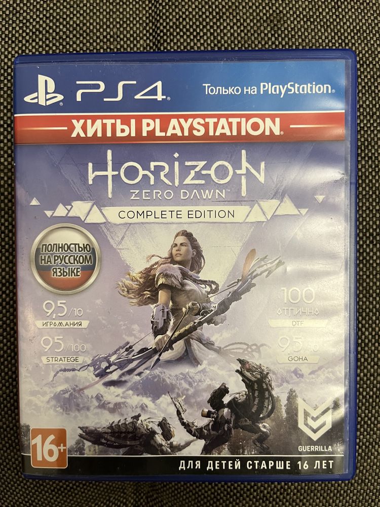 Horizon Zero Dawn