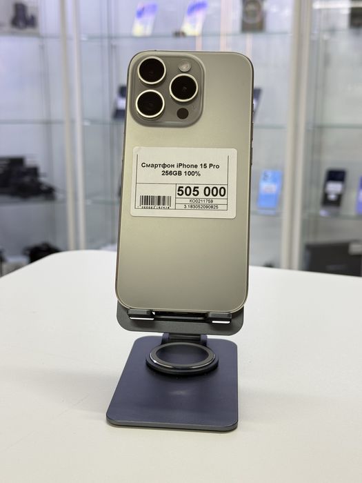 Iphone 15 Pro,Айфон 15 Про,Рассрочка,Апорт Маркет