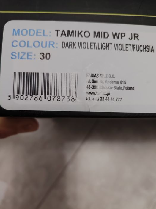 Ботуши за момиче