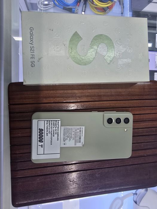 Samsung S21Fe 8/256gb 5g Магазин Реал