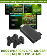 Портативная игровая консоль/приставка UB-66, 10000 игр ARCADE