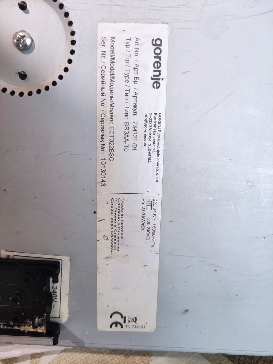 Плот за вграждаме котлон Gorenje ECT322BSC неработещ