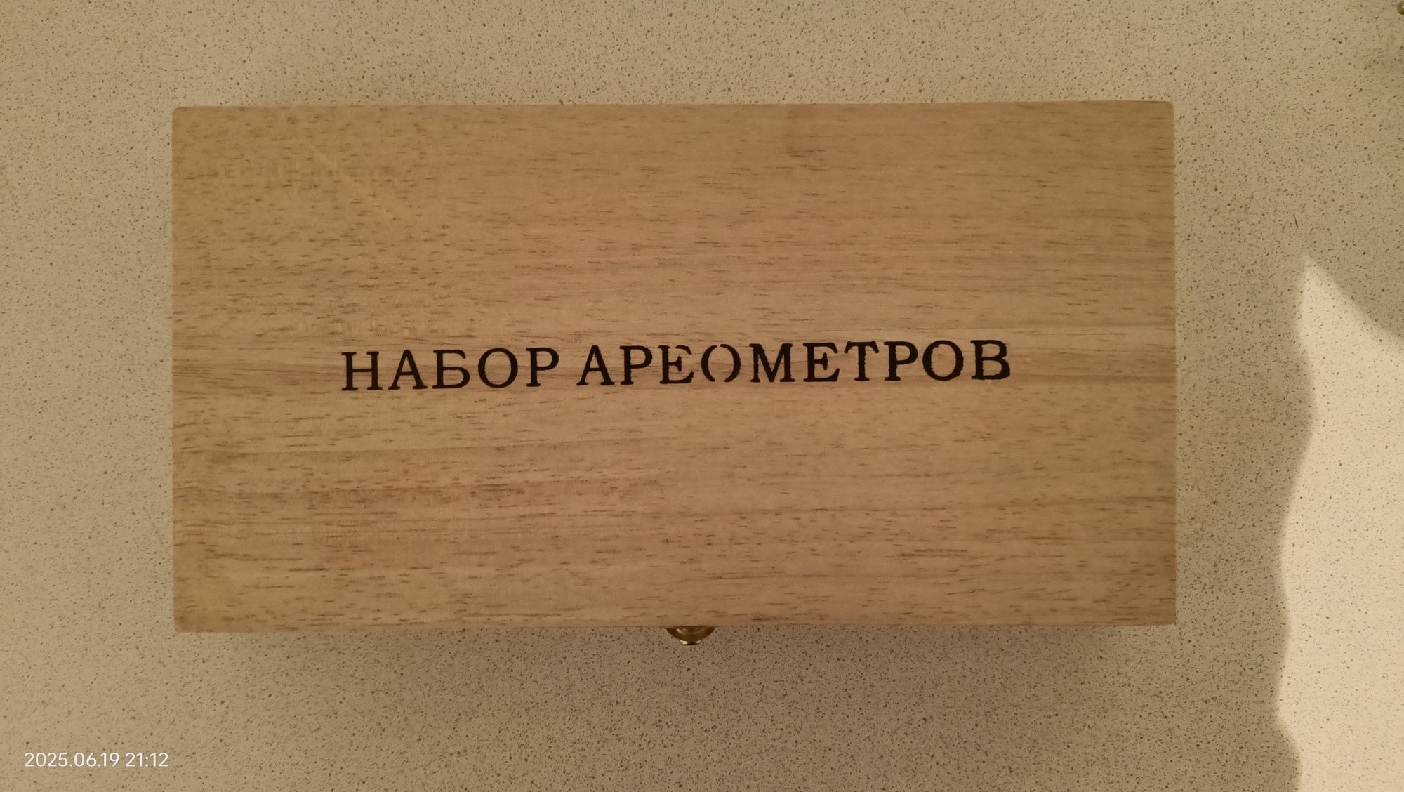 Спиртометр. Барлығы дұрыс көрсетіп тұр. Бағасына келісеміз.