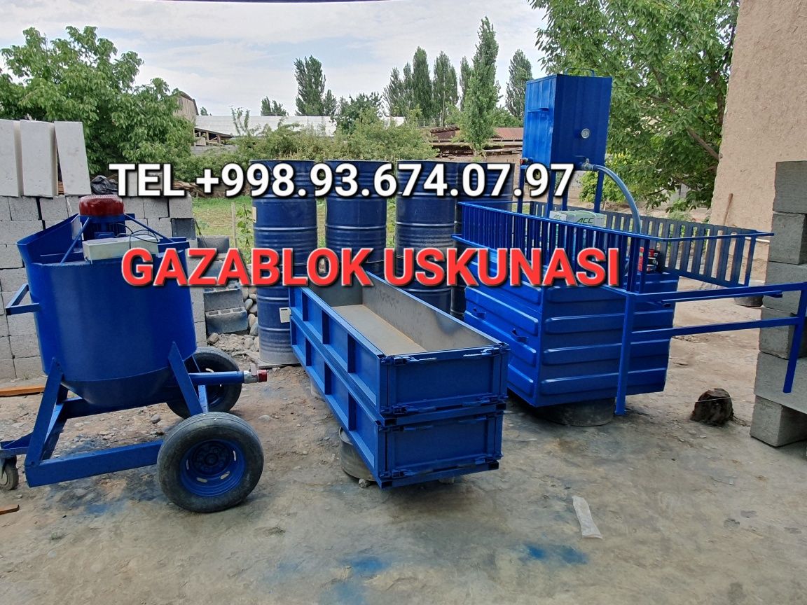 Газаблок ускунаси