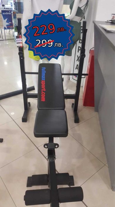 ПРОМО! Фитнес уреди, Боксови чували