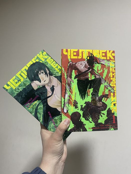 Манхва «Человек Бензопила»