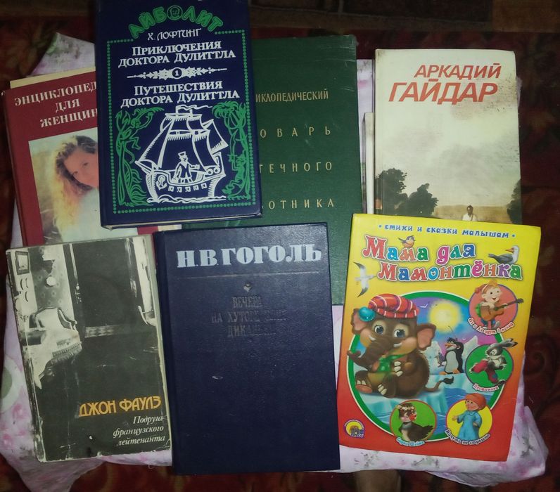 Отдам книги даром.