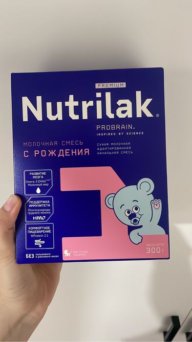 Смесь детский нутрилак