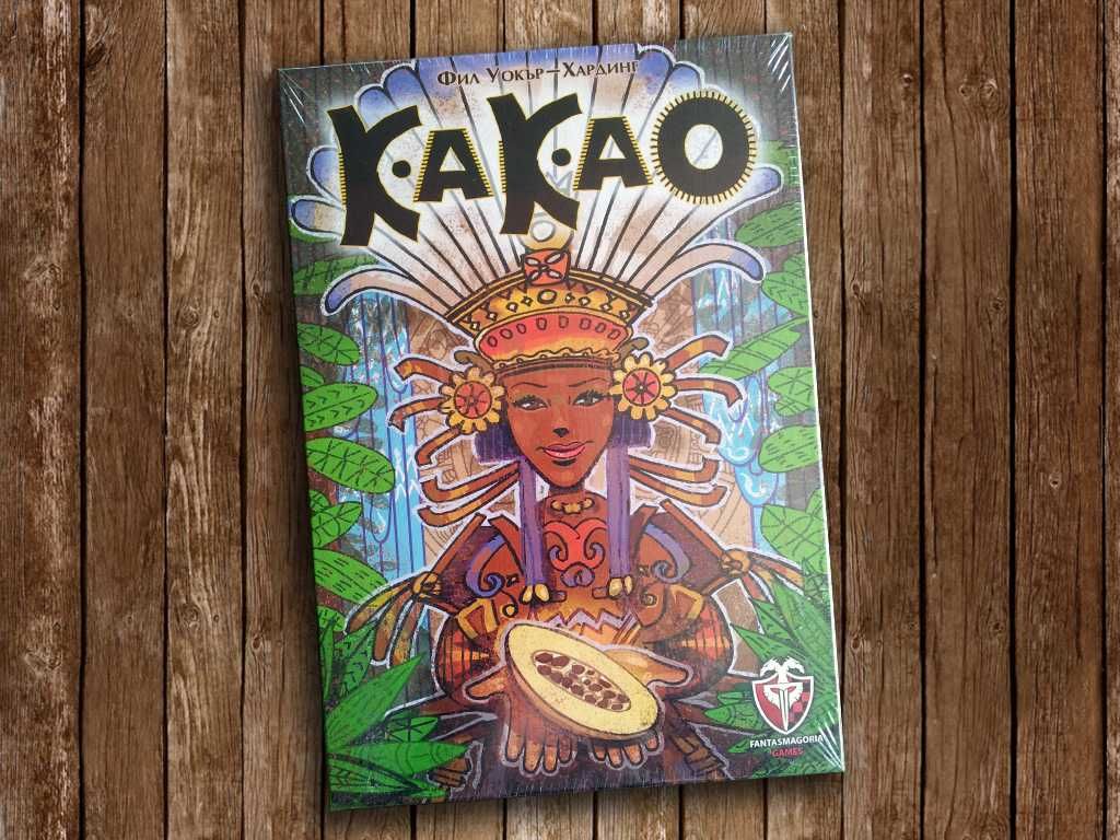 Настолна игра "Какао" / "Cacao"