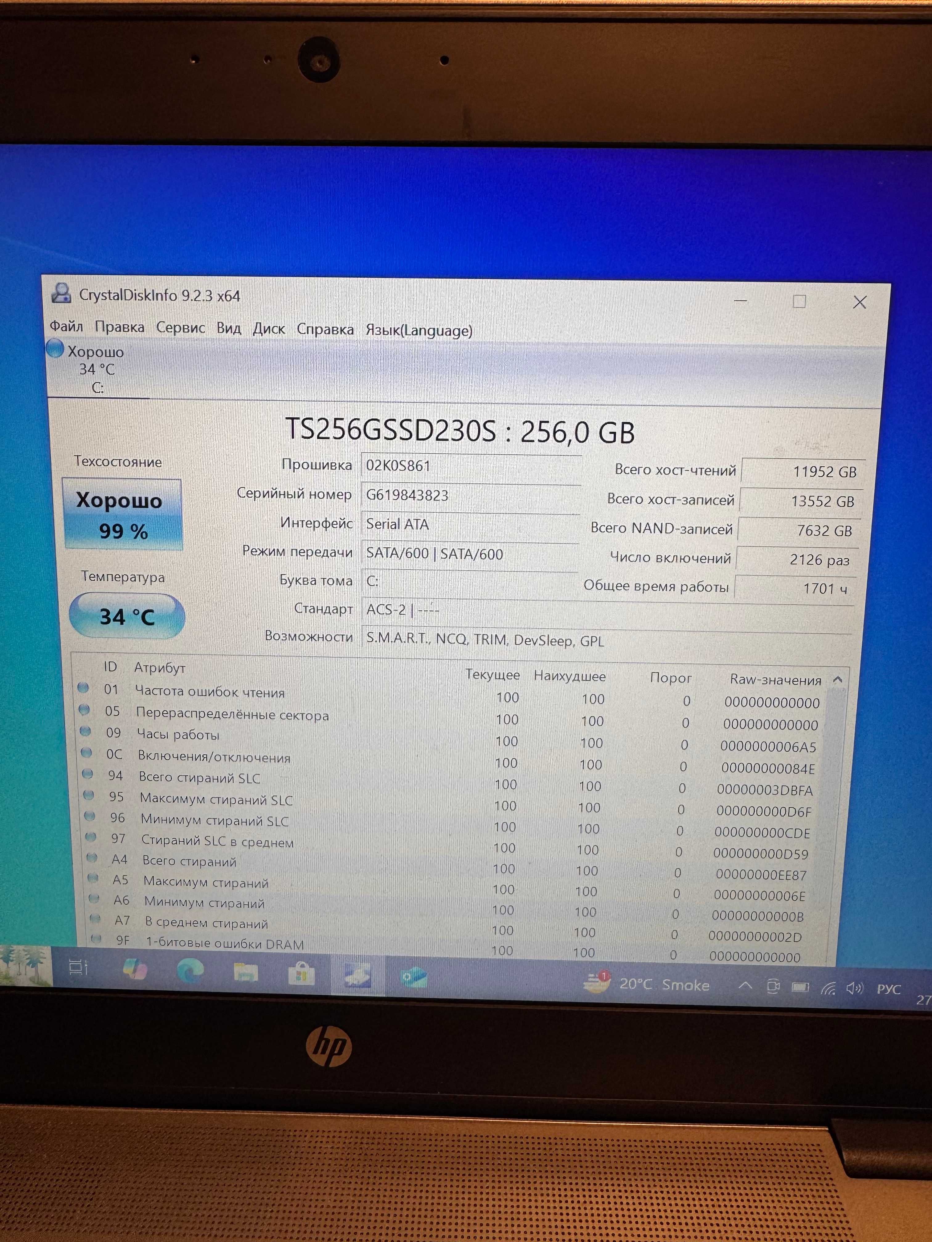 HP Elitebook I5/16ОЗУ